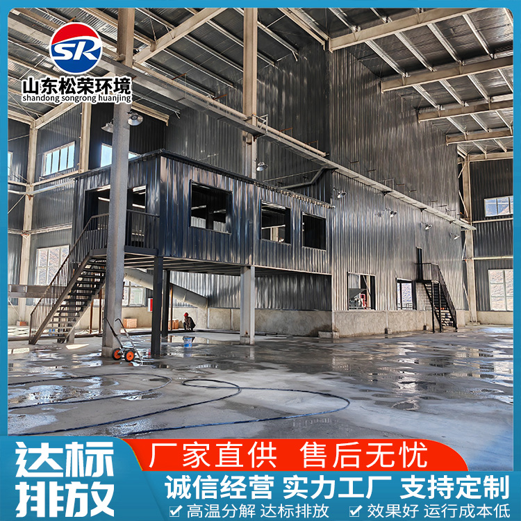 通辽市小型垃圾焚烧炉农村垃圾焚烧炉 - 厂家