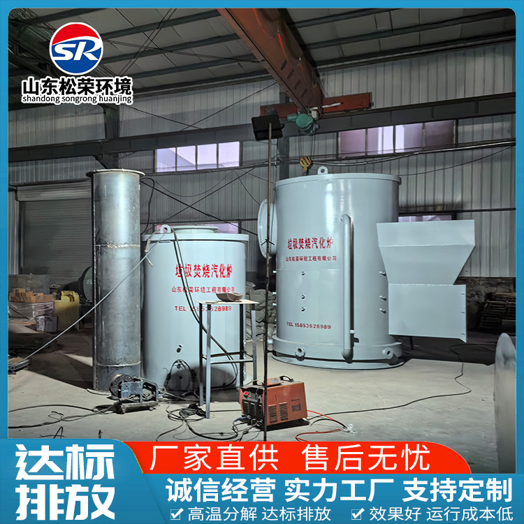 通辽市宠物焚烧炉高温热解焚烧炉 - 方案