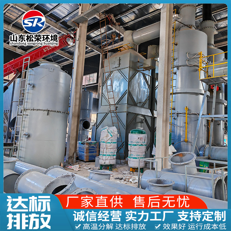 通辽市宠物焚烧炉农村垃圾焚烧炉 - 方案