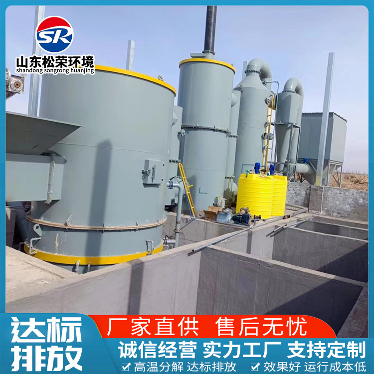 通辽市医疗垃圾焚烧炉TO废气焚烧炉 - 一站式服务