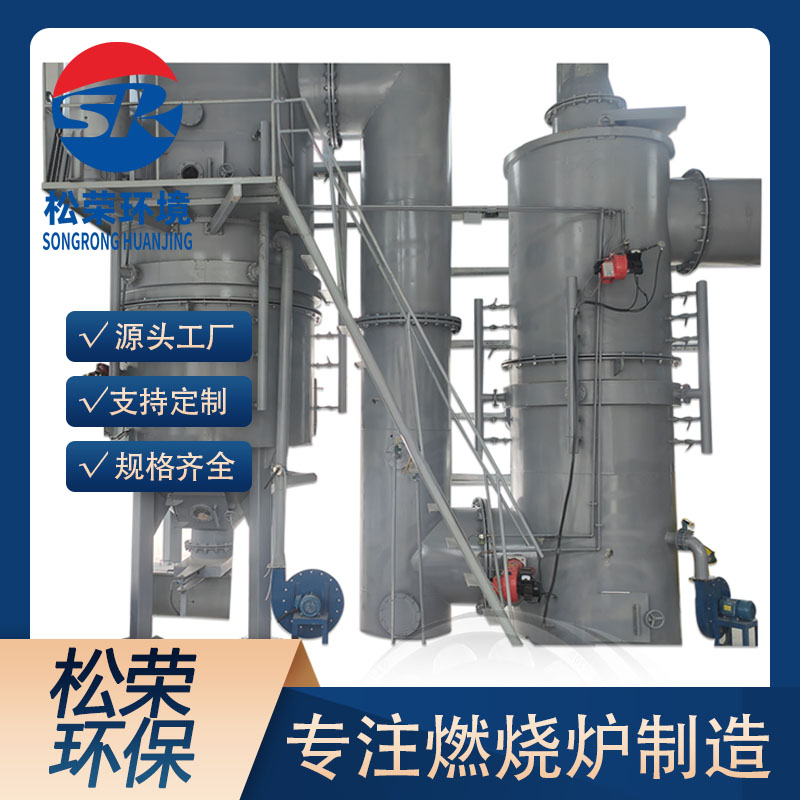 通辽市农村垃圾焚烧炉卧式垃圾焚烧炉 - 厂家